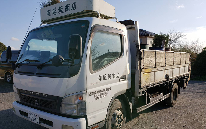 産業廃棄物収集運搬業