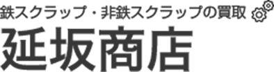 延坂商店